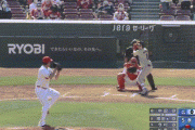 【広島対巨人3回戦】巨人・増田大輝、プロ初ホームラン！！！！！！！！！！！