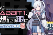 ブルアカさん、人権キャラ出してセルラン41位、崩壊スターレイルのキャラにボロ負けする