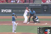 【広島対日本ハム2回戦】広島・秋山翔吾、初球先頭打者ホームラン！！！！！！！！！！！！！！！！！！！！！！