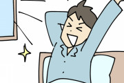 【衝撃】ガチで「これやった瞬間睡眠の質が爆上がりしたわ」ってもの←これｗｗｗｗｗ