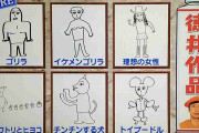 絵が上手な人ってやっぱりメイクも上手ですか？