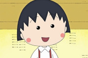 『ちびまる子ちゃん』まる子の後任声優は菊池こころさん