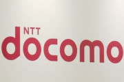 【強い】NTTドコモ 5G料金 月額1000円値下げへ、データ容量も無制限に！
