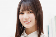 活動休止中の日向坂46小坂菜緒、復帰フラグがこちら・・・