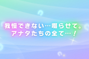 【ウマ娘】スレ民の魂のスティルガチャ結果、いきなりとんでもない神引き降臨ｗｗｗ「Xに上げたらバズりそうなレベル」