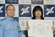 23歳美人女性の梁さん、コンビニ強盗をヘッドロックで取り押さえ表彰される