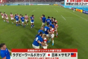 日テレ「頑張れラグビー日本代表！！(アイルランドにはさすがに勝てへんやろ……)」