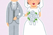 【結婚】若い女の子と結婚した男ほど、寿命は延びる事実