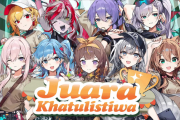 【ホロライブ】ホロライブID、5周年記念配信で全体新曲「Juara Khatulistiwa」を発表！！！