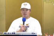 村上宗隆「押し潰すくらいプレッシャーかけてほしい」