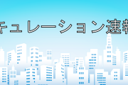 三大運転中言いがちなこと「邪魔やろ！」「どこ停めとんねん！」「だせえ！」