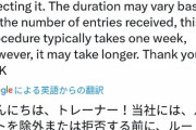 【ポケモンGO】「ルート機能」遊べてる奴は既に7日目のボーナスを獲得済、一方何も出来てない勢は…
