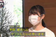 【日向坂46】丹生ちゃん、イオンカードでお支払い！平野綾さんへ"とあるギフト"を贈る！【The Gift】