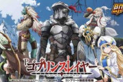 【Pゴブリンスレイヤー】突入率60％あります！（時短の引き戻し込み）詐称？実際の突入率は…ｗ