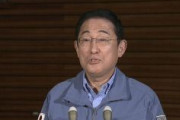 【速報】岸田首相「岸田派の解散を検討」