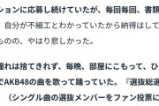 東大卒高学歴女子19期オーディションに応募