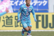 横浜FCがサガン鳥栖FW石井快征を期限付き移籍で獲得と発表　「自分ができる最大限の力をピッチで表現したいと思います」