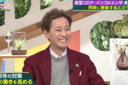 中居正広、休養中にエゴサで”予告記事”見つけ「俺死ぬと思ってた？」笑顔で話を振る
