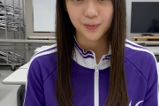 【乃木坂46】冨里奈央の配信中の感想wwwwwwww