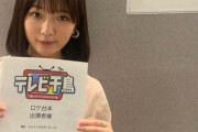乃木坂46『3大気になるメンバーの身内』