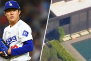 山本由伸の犬が強盗を撃退したことに全米騒然！←「大谷のデコピンが駆け付けなくて良かった」（海外の反応）
