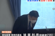 暴力団捜査の指揮を執っていた愛知県警の捜査四課長さん、電車で女子高生を盗撮し現行犯逮捕　発見した乗客が取り押さえる