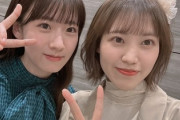 【櫻坂46】有能キャプテン松田里奈、3期生全員と2ショットを撮影！
