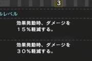 【MHWI】精霊の加護って割と助けてくれるよな【アイスボーン】