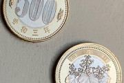 政府「これからは新500円玉です」自販機「新500円玉は使えません」←これ