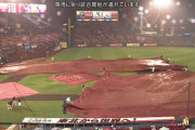 仙台、試合開始直前にシートがかかるｗｗｗｗ