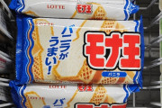 「今、この日本のアイスが一番好きなんだ」日本食が大好きな外国人まとめ