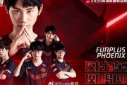 【LPL】前回王者FPX、LPL WCS予選で散る・・・