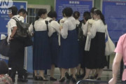 何を期待して行くんだろう　〜　【国際】「発展する姿、自分の目で」　朝鮮大学校学生らが祖国へ