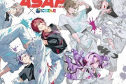『にじさんじ』×『ASAP CLUB』第3弾コラボ、突然の中止を発表…「いい加減なSNS運営」「オタクをバカにしすぎ」