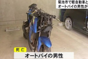 大型バイク乗りがトロい軽自動車を追い越そうとした結果…