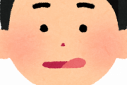 【朗報】舌回し運動ってマジで効くんだな