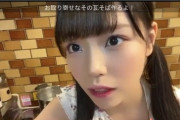 【悲報】 STU48岩田陽菜の箸の持ち方ｗｗｗｗｗｗｗｗｗｗｗｗｗｗｗｗｗｗｗｗｗｗｗ