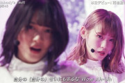 櫻坂46センター森田ひかるから裏センター小池美波へ！最高のカメラワークが話題に！！【FNS歌謡祭 第2夜】