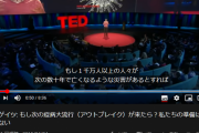 【予言】ビル・ゲイツが2015年に完全な形で新型コロナウイルスの出現を予言できたのはなぜか？
