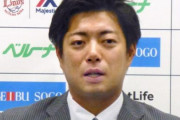 高木勇人、ライオンズ入団決定！