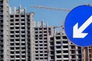 【バブル崩壊】中国の不動産価格、既に最大46.9％の値下がり　中国第4位のポータルサイトが報道