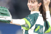 【動画あり】中条あやみ　日本シリーズ第２戦の始球式　小顔過ぎてネットざわつく