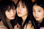 NMB48きっての美少女トリオ・山本彩加＆梅山恋和＆塩月希依音