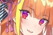 Vtuber 【桐生ココ】「イケメンとか、可愛いとかさ、そういうので優遇されるっていうのはさ…」
