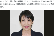 【速報】高市早苗さん「腹括った」 次期総理へ