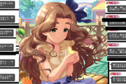【デレステ】SSR[小さな私の大きな世界]日下部若葉「プロデューサーさん。眠たかったらお姉さんの肩、貸しますからね」