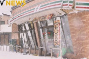 セブンイレブンさん雪がつもり過ぎて潰れてしまう （※画像あり）