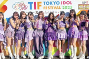 TIFで判明したハロプログループの歌唱力 ビヨ＞＞Juice＞＞つばき＞オチャロジ