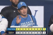 【オリックス対日本ハム3回戦】日本ハムが７－２でオリックスに勝利し今季初連勝&カード勝ち越し！金村尚真がプロ初勝利でパ新人一番星！オリックスは連敗で２カード連続負け越し