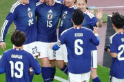 【サッカーW杯】DAZNが全試合配信！日本代表戦は地上波で放送
